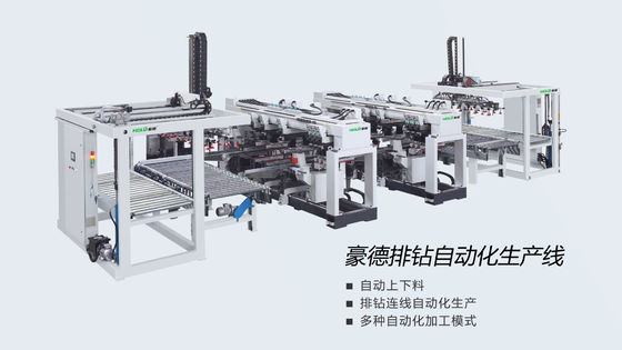 CNC 자동 패널 가구 생산 라인